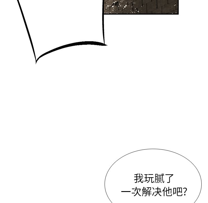 第36話 - 第34张