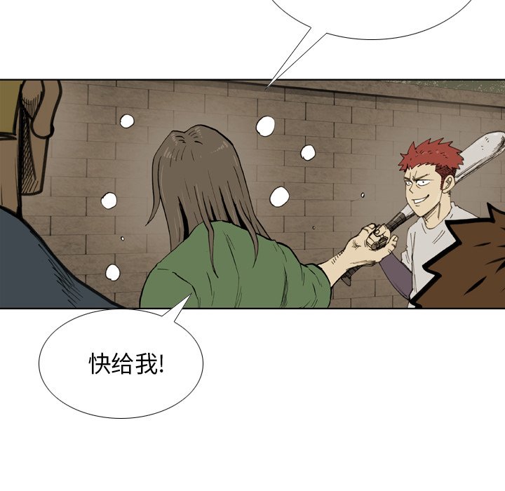 第36話 - 第35张