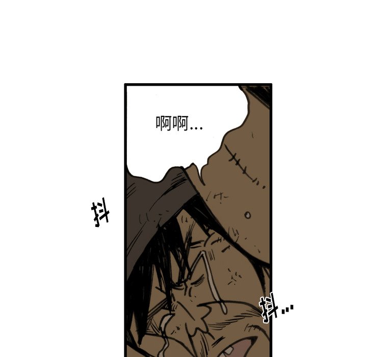 第36話 - 第37张