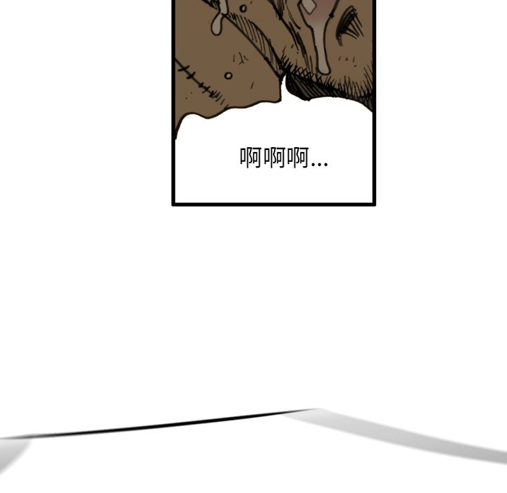 第36話 - 第38张