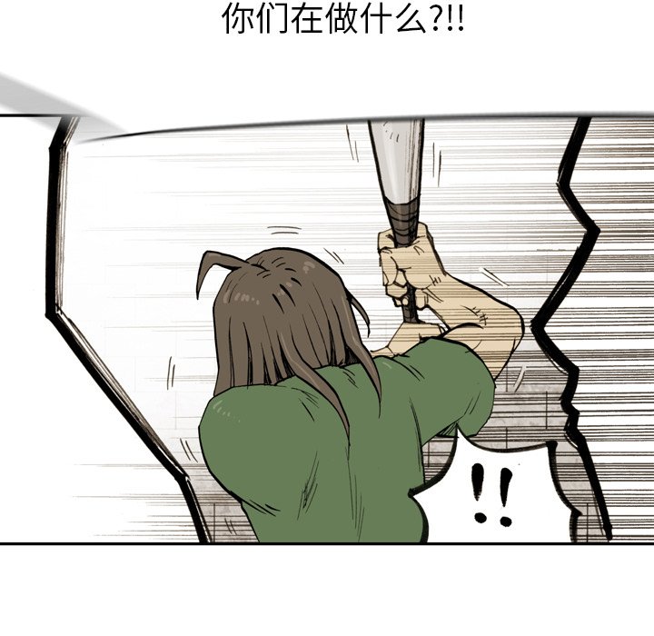 第36話 - 第39张