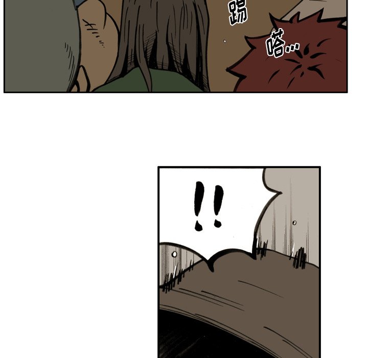 第36話 - 第4张