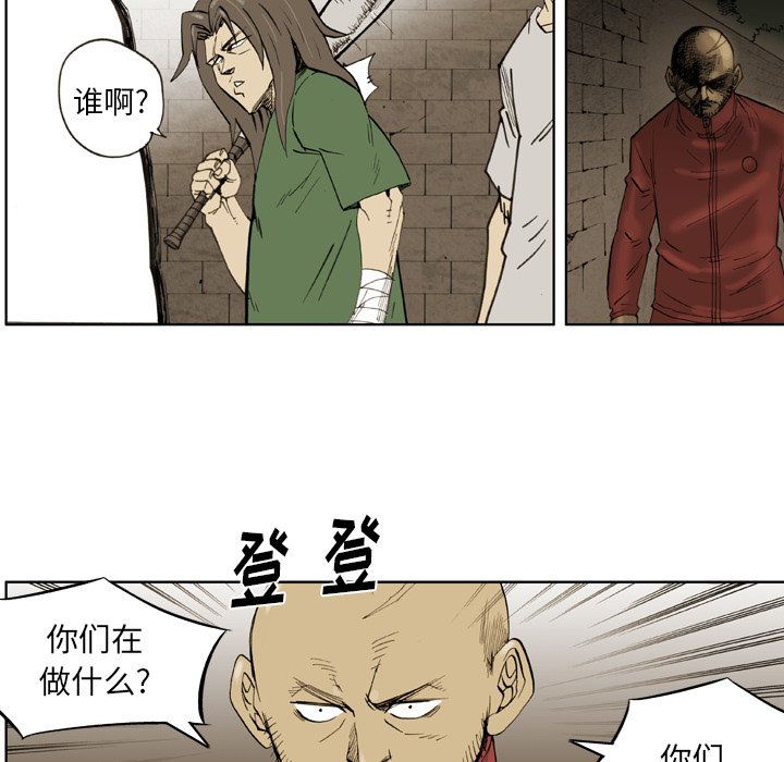 第36話 - 第42张