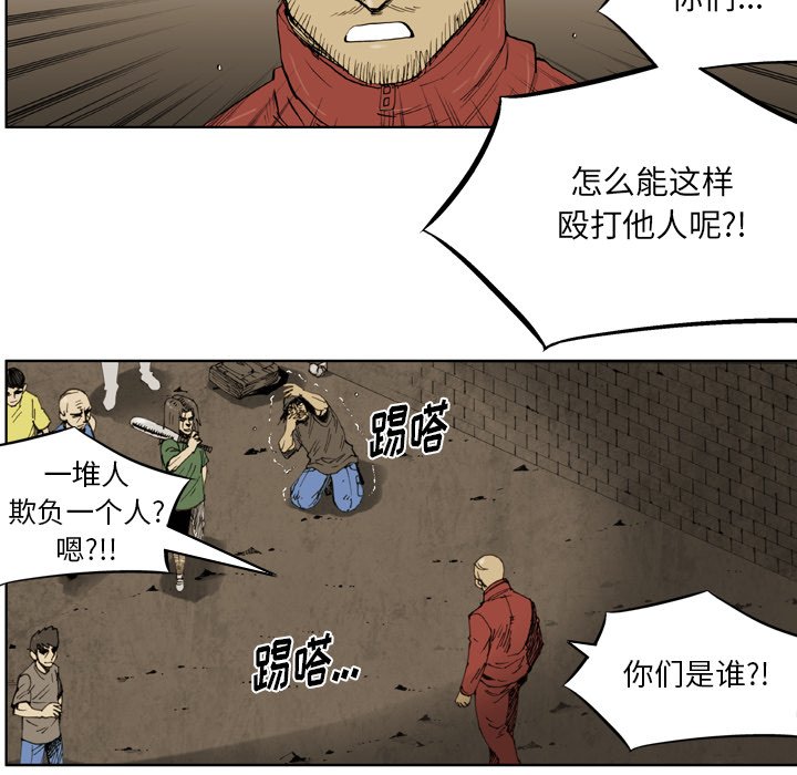 第36話 - 第43张