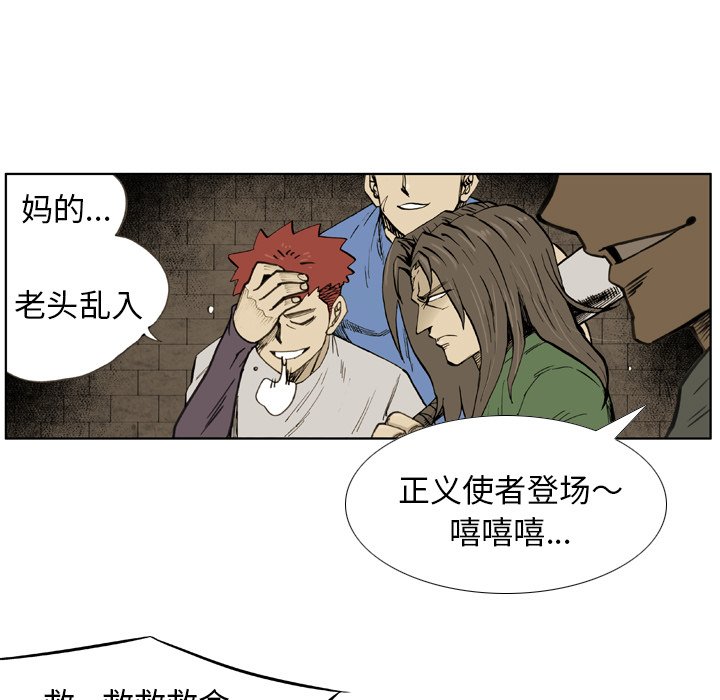 第36話 - 第44张
