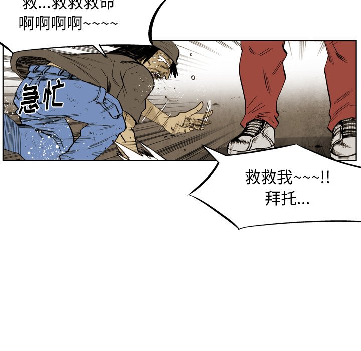 第36話 - 第45张