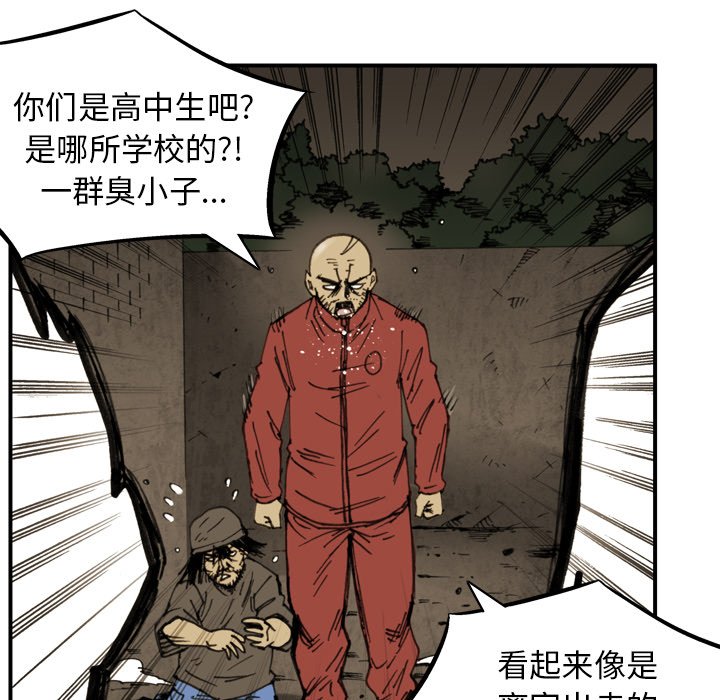 第36話 - 第46张