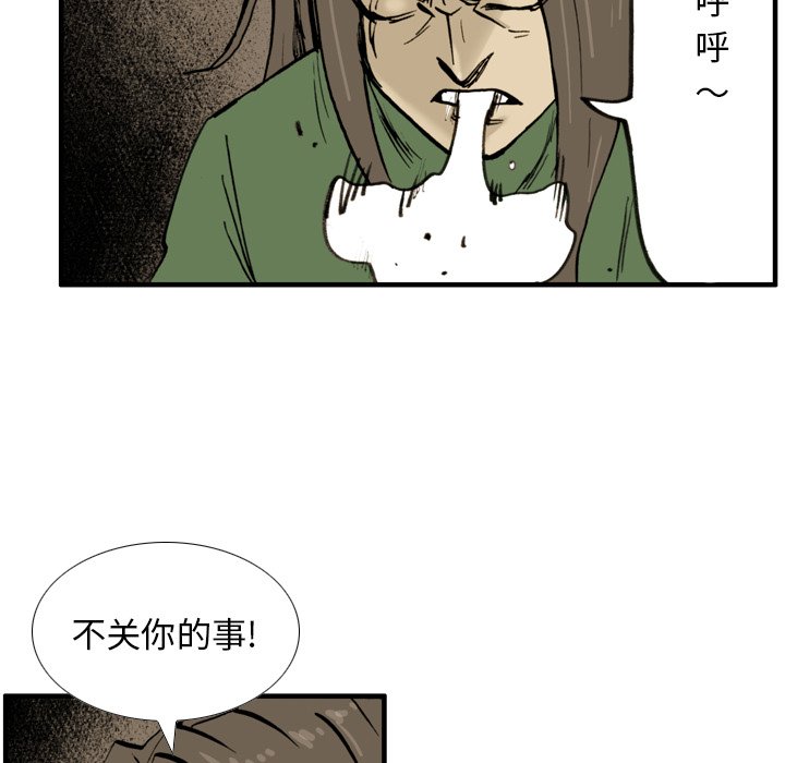 第36話 - 第48张