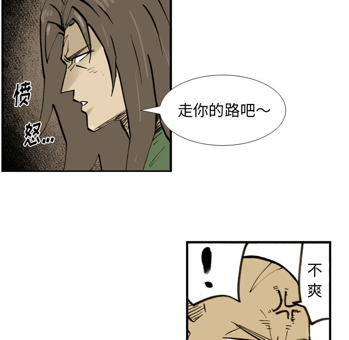 第36話 - 第49张