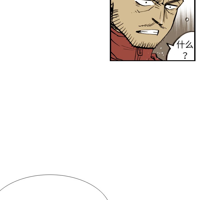 第36話 - 第50张