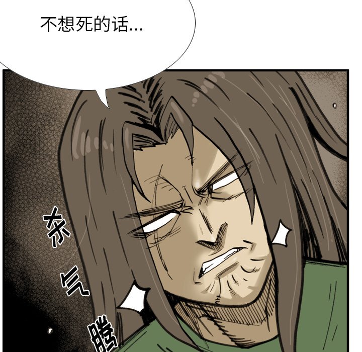 第36話 - 第51张