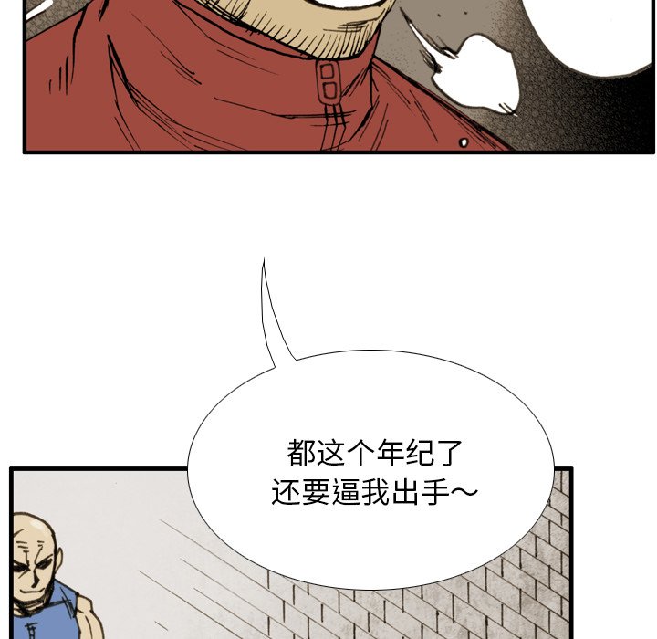 第36話 - 第53张