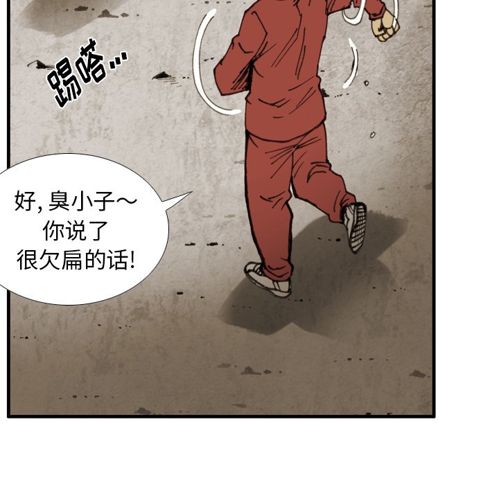 第36話 - 第55张