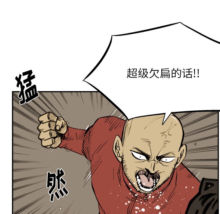 第36話 - 第56张