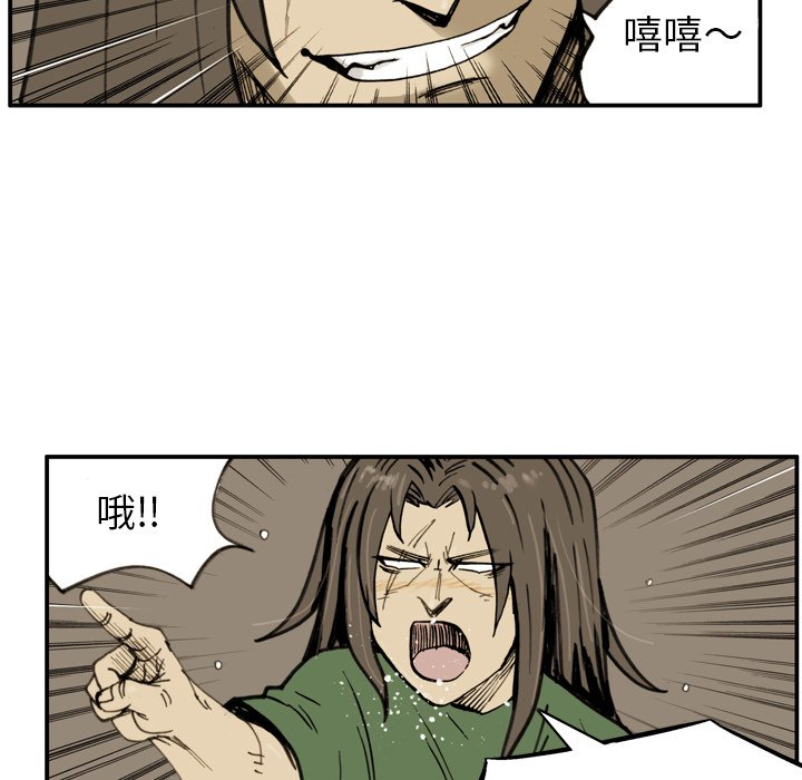 第36話 - 第58张