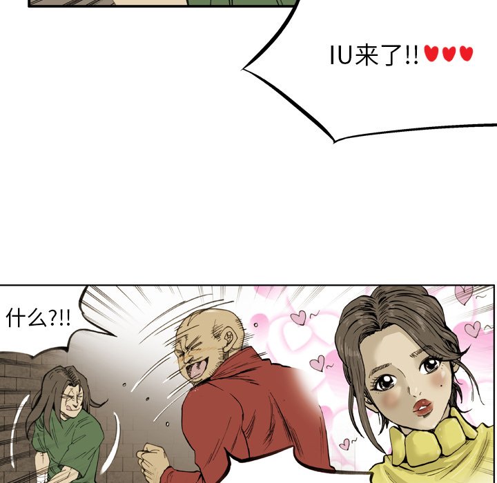 第36話 - 第59张