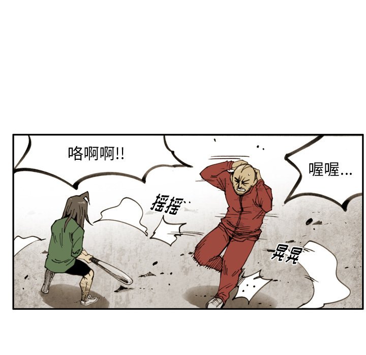 第36話 - 第63张