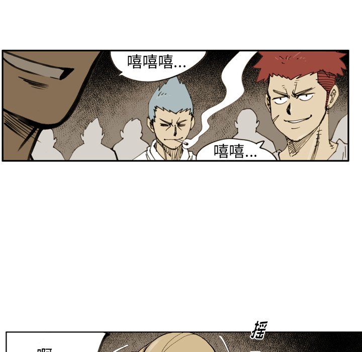 第36話 - 第64张