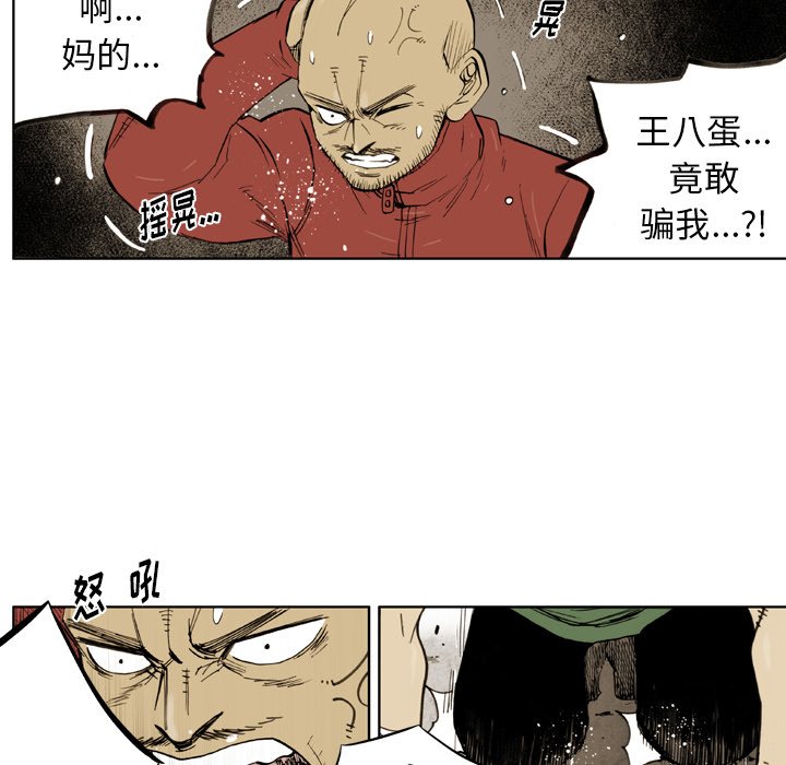 第36話 - 第65张