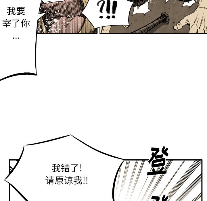 第36話 - 第66张