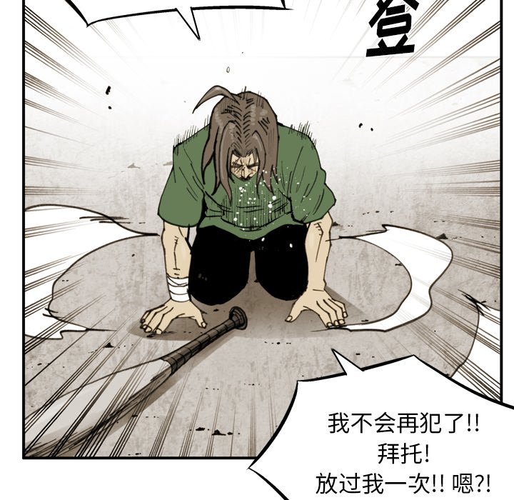 第36話 - 第67张