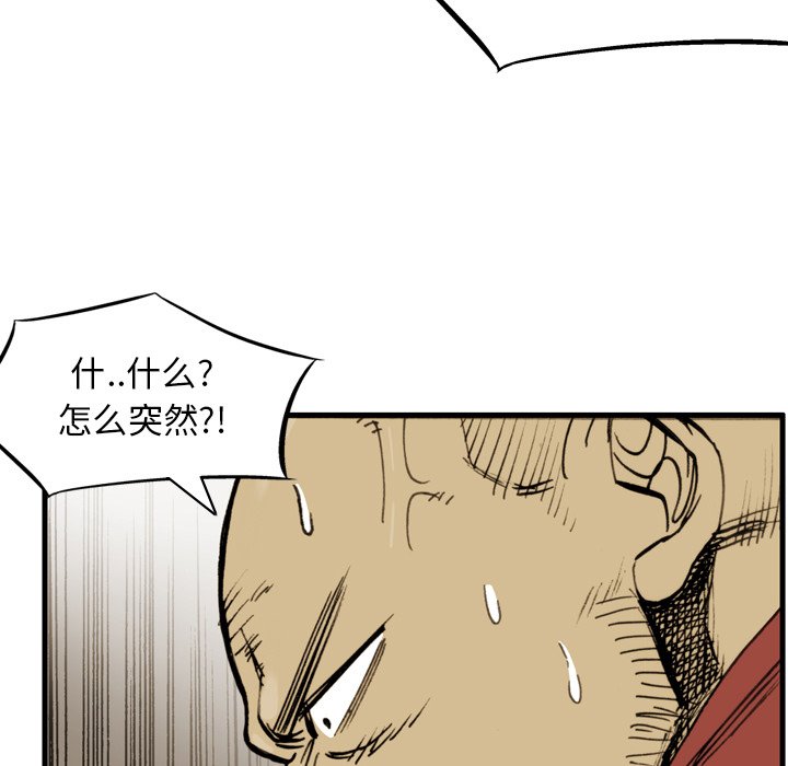 第36話 - 第68张