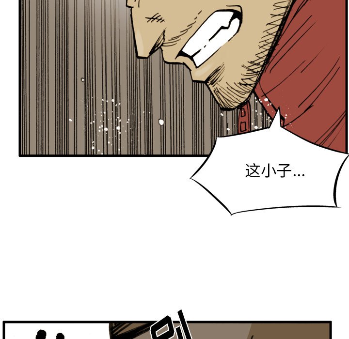 第36話 - 第69张