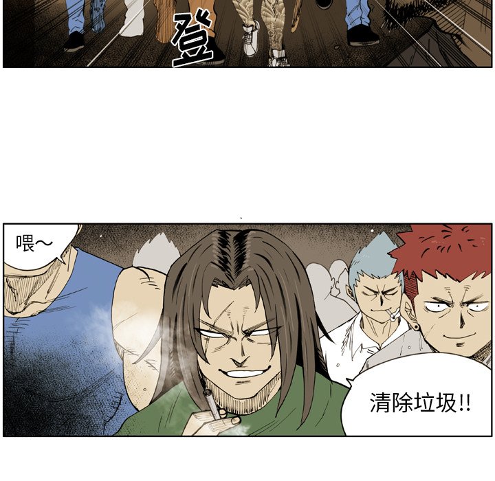 第36話 - 第7张
