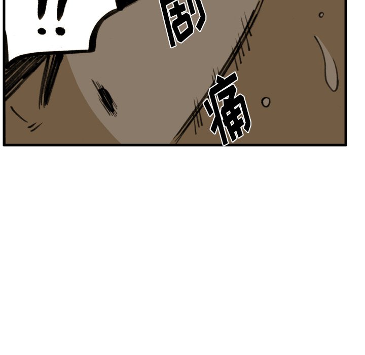 第36話 - 第70张
