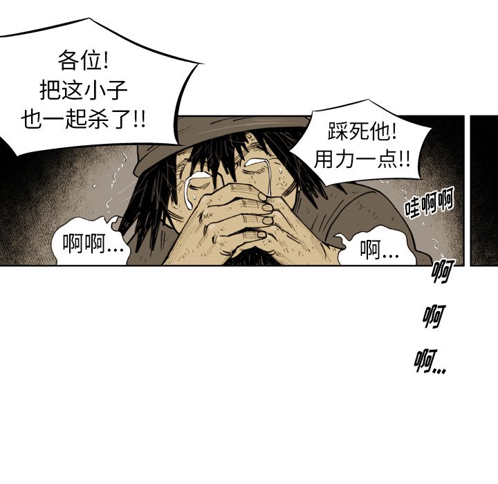 第36話 - 第73张