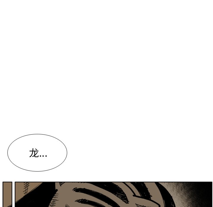 第36話 - 第74张