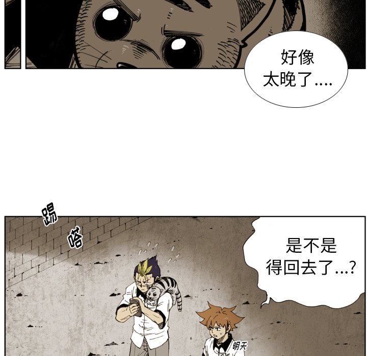 第36話 - 第75张