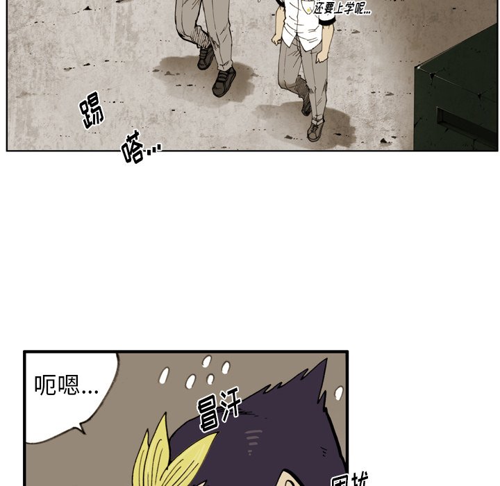 第36話 - 第76张