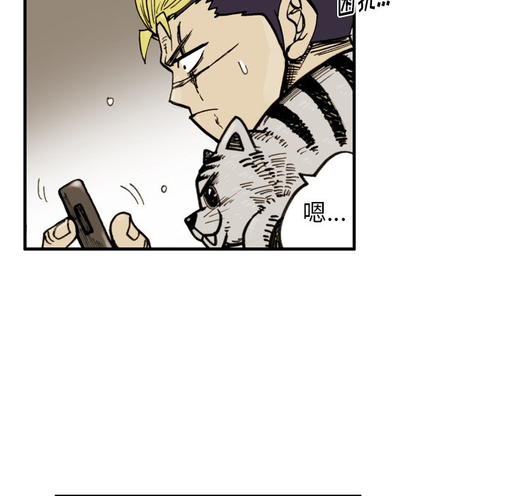 第36話 - 第77张