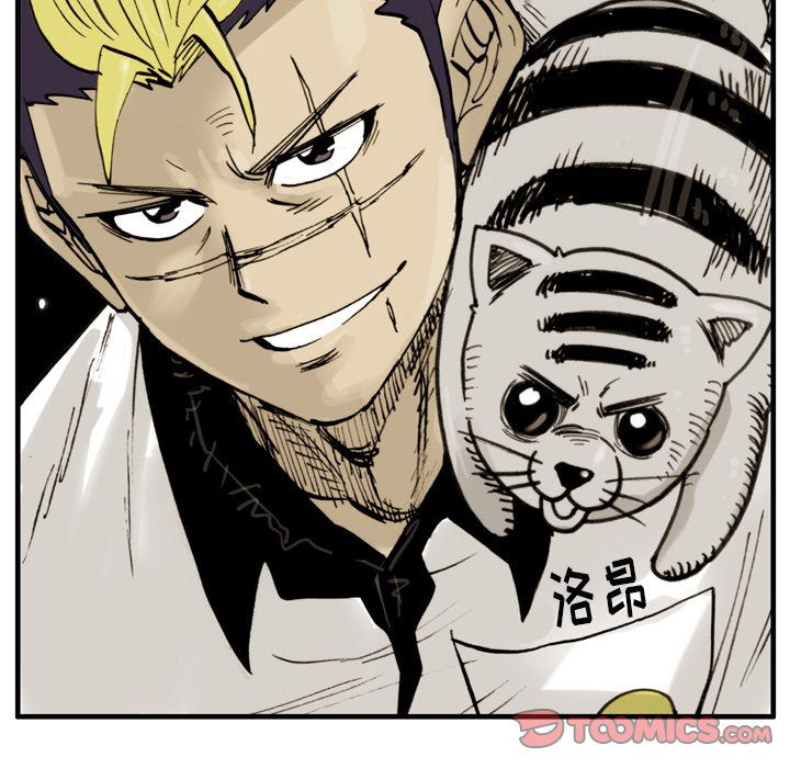 第36話 - 第85张