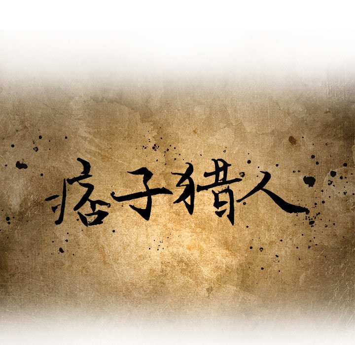 第36話 - 第9张