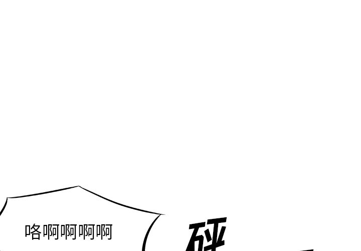 第37話 - 第0张
