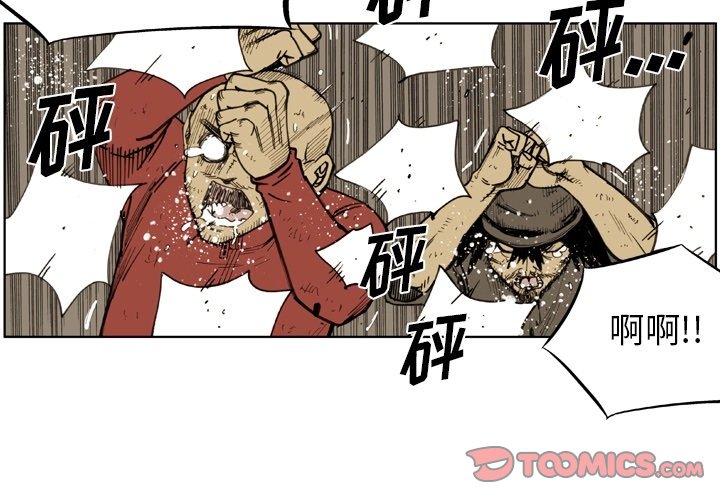 第37話 - 第1张