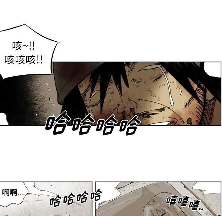 第37話 - 第10张