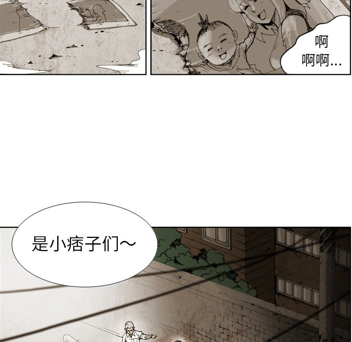 第37話 - 第11张