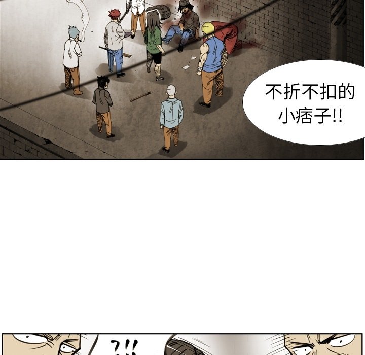 第37話 - 第12张