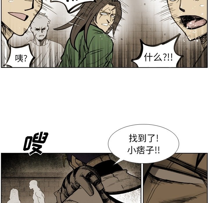 第37話 - 第13张