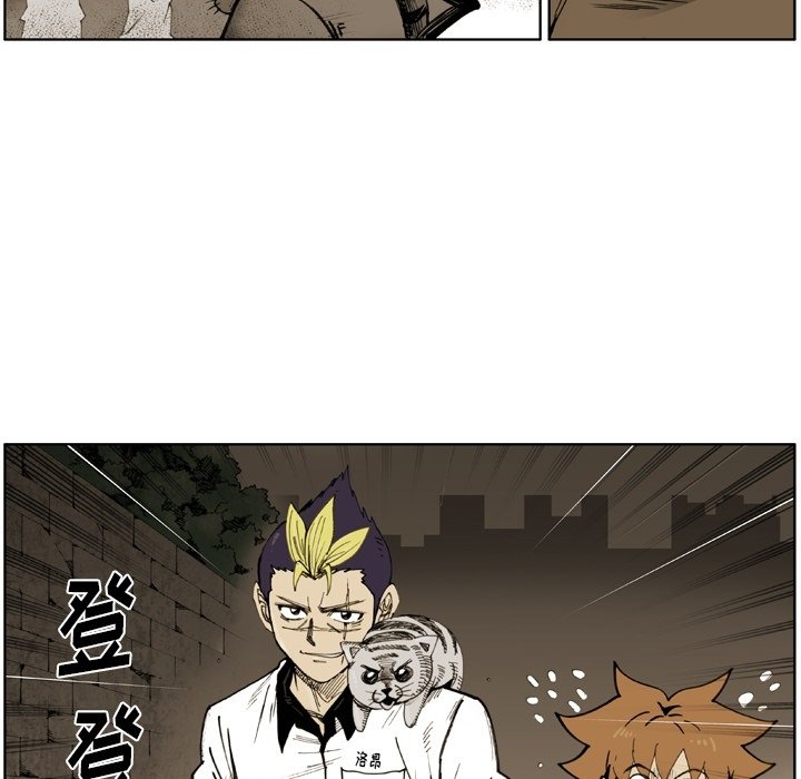第37話 - 第14张