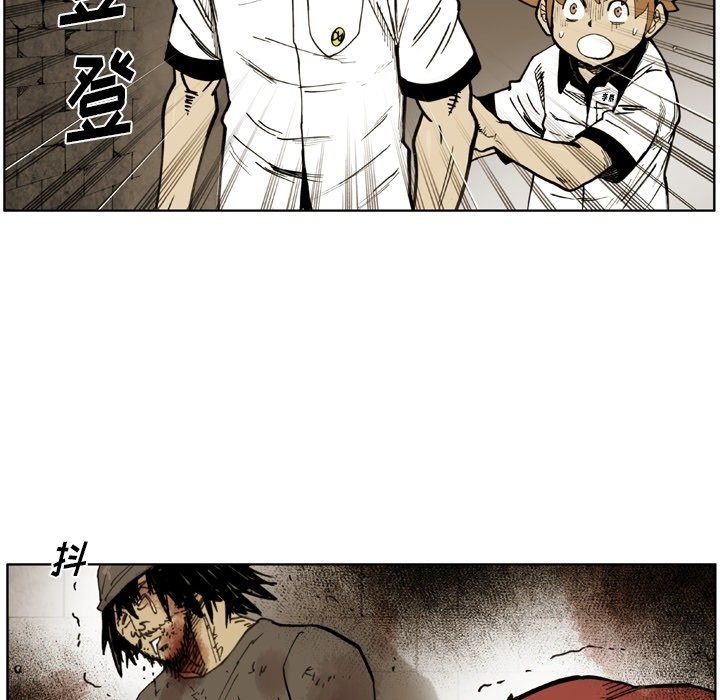 第37話 - 第15张