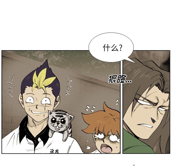 第37話 - 第17张