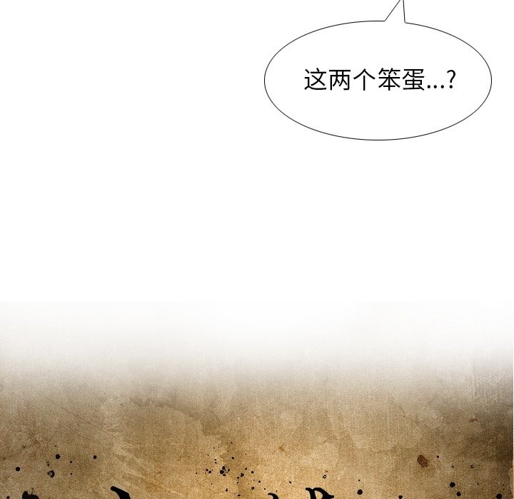 第37話 - 第18张