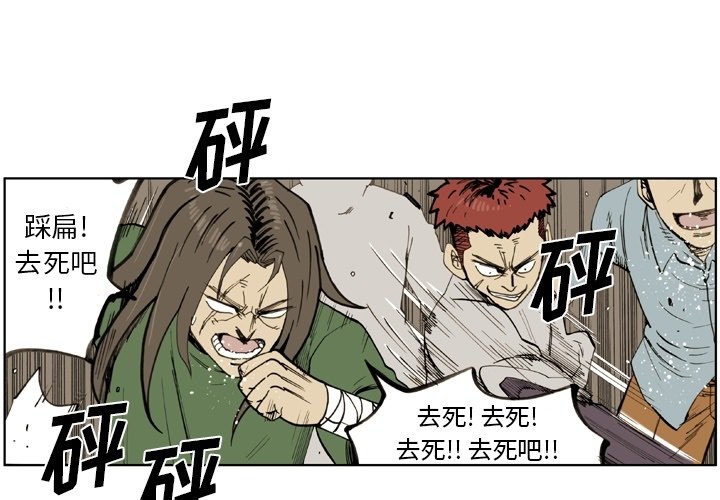 第37話 - 第2张