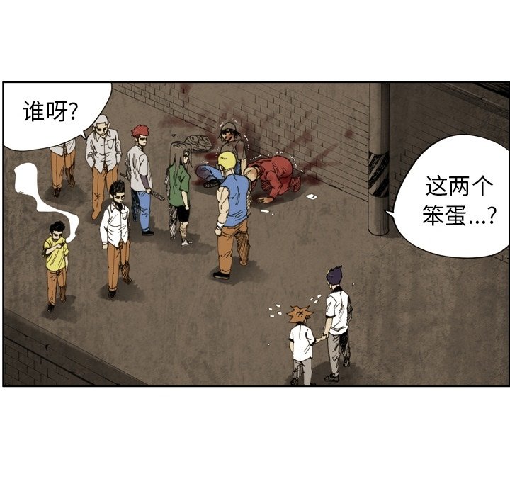 第37話 - 第22张