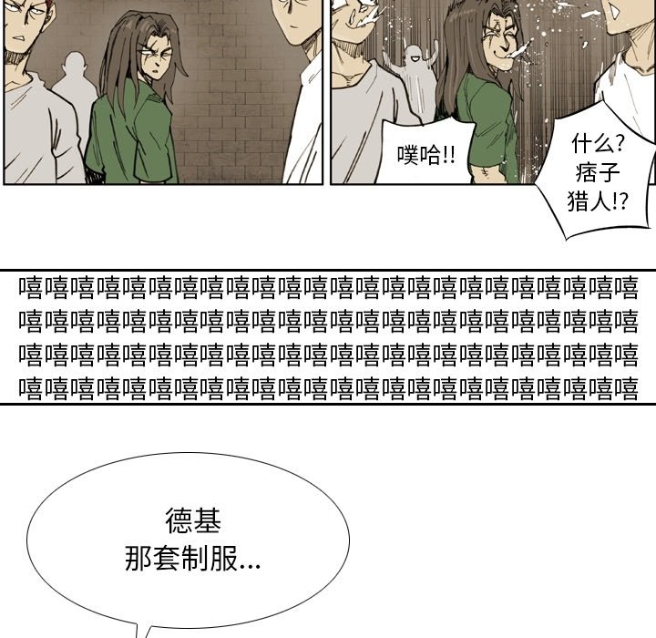第37話 - 第24张