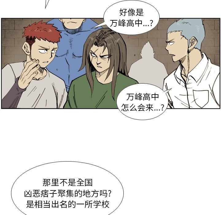 第37話 - 第25张